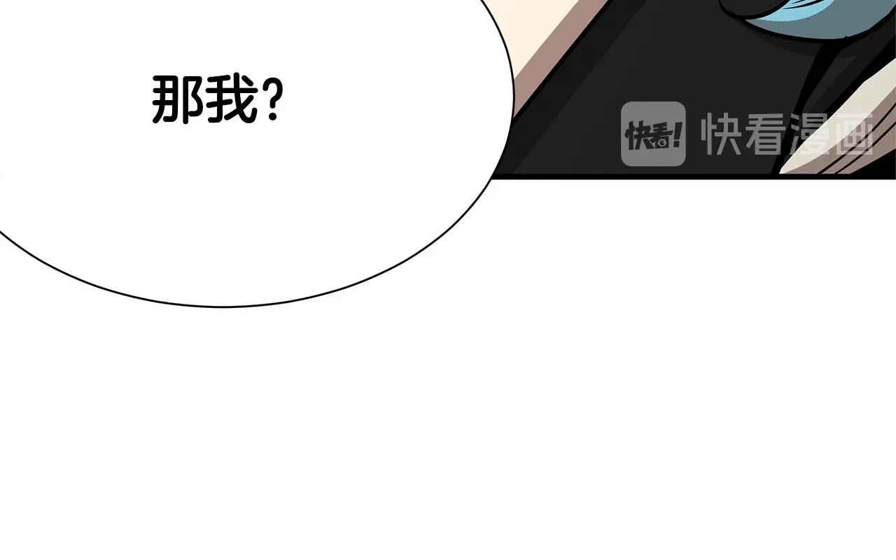 第43话 你好怪啊！72