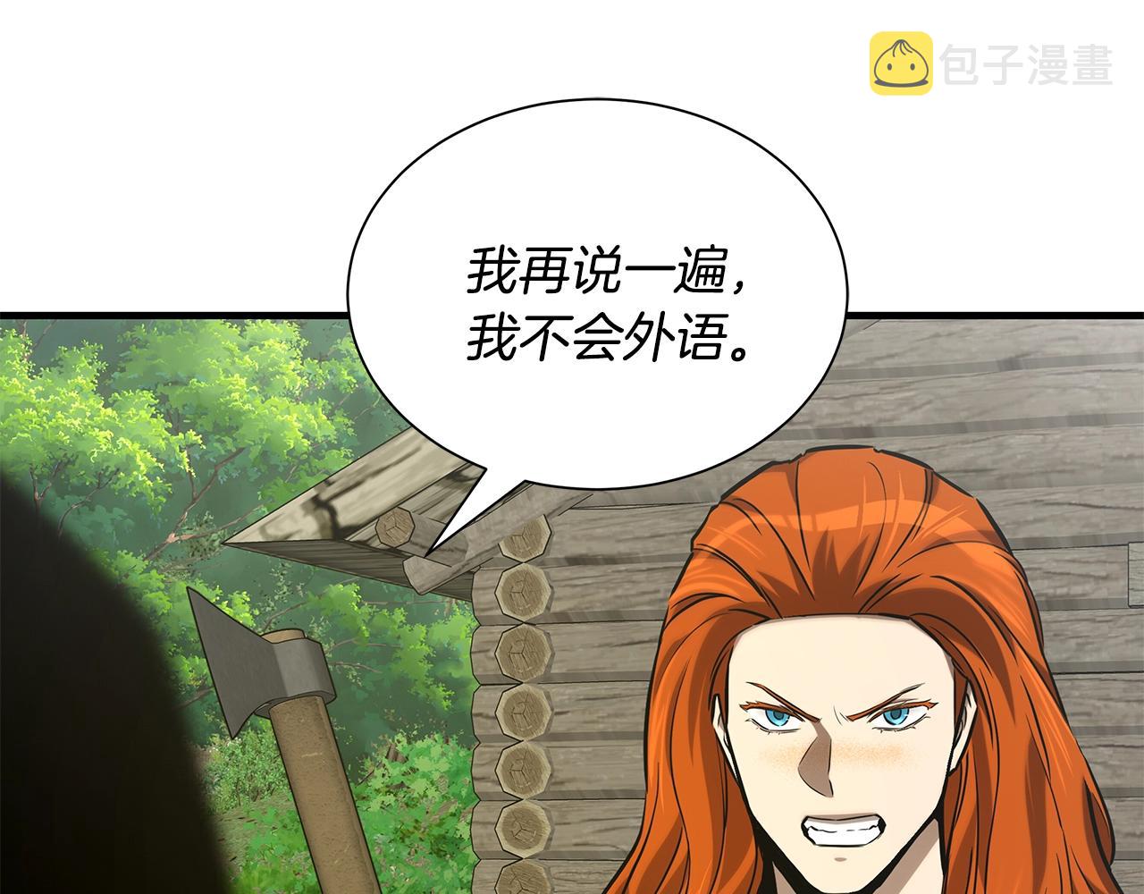 第144话 强行救援28