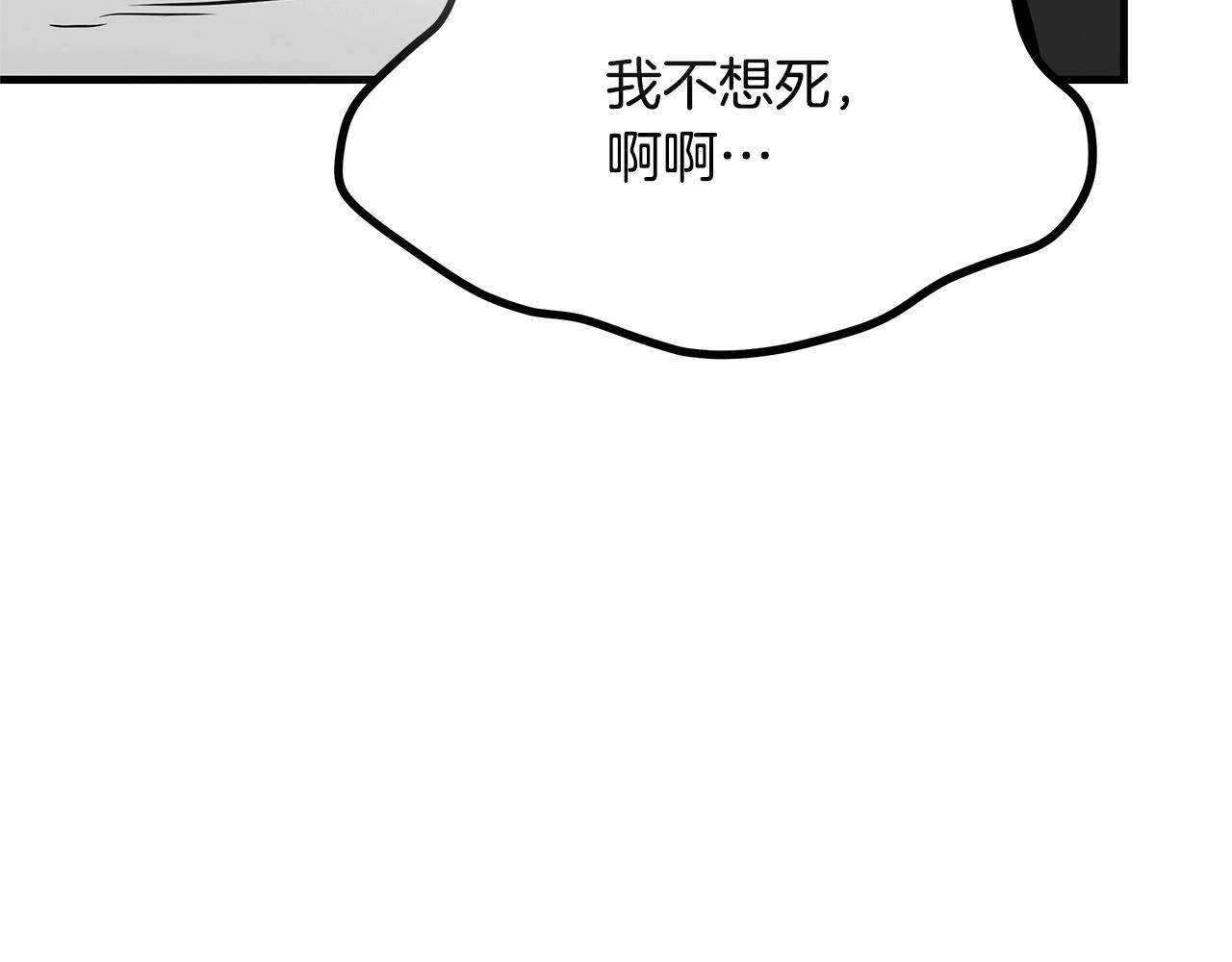 第59话 焦灼的对决81