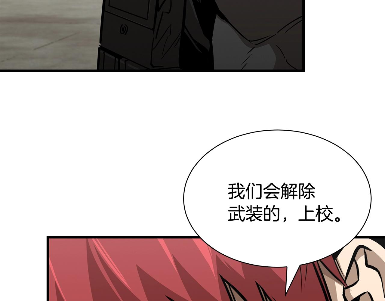 第100话 不速之客86
