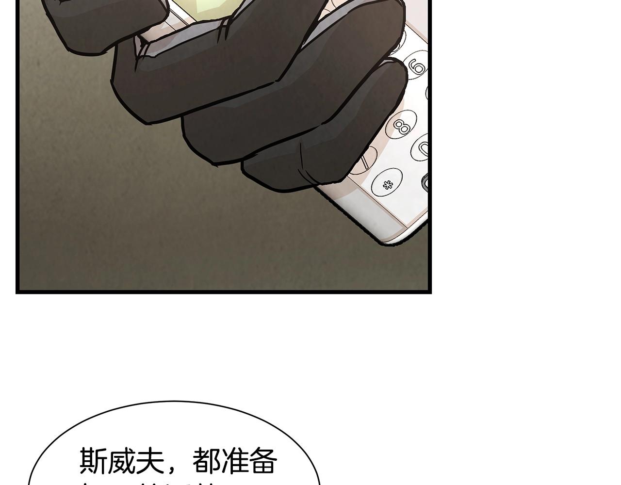 第33话 正轨144