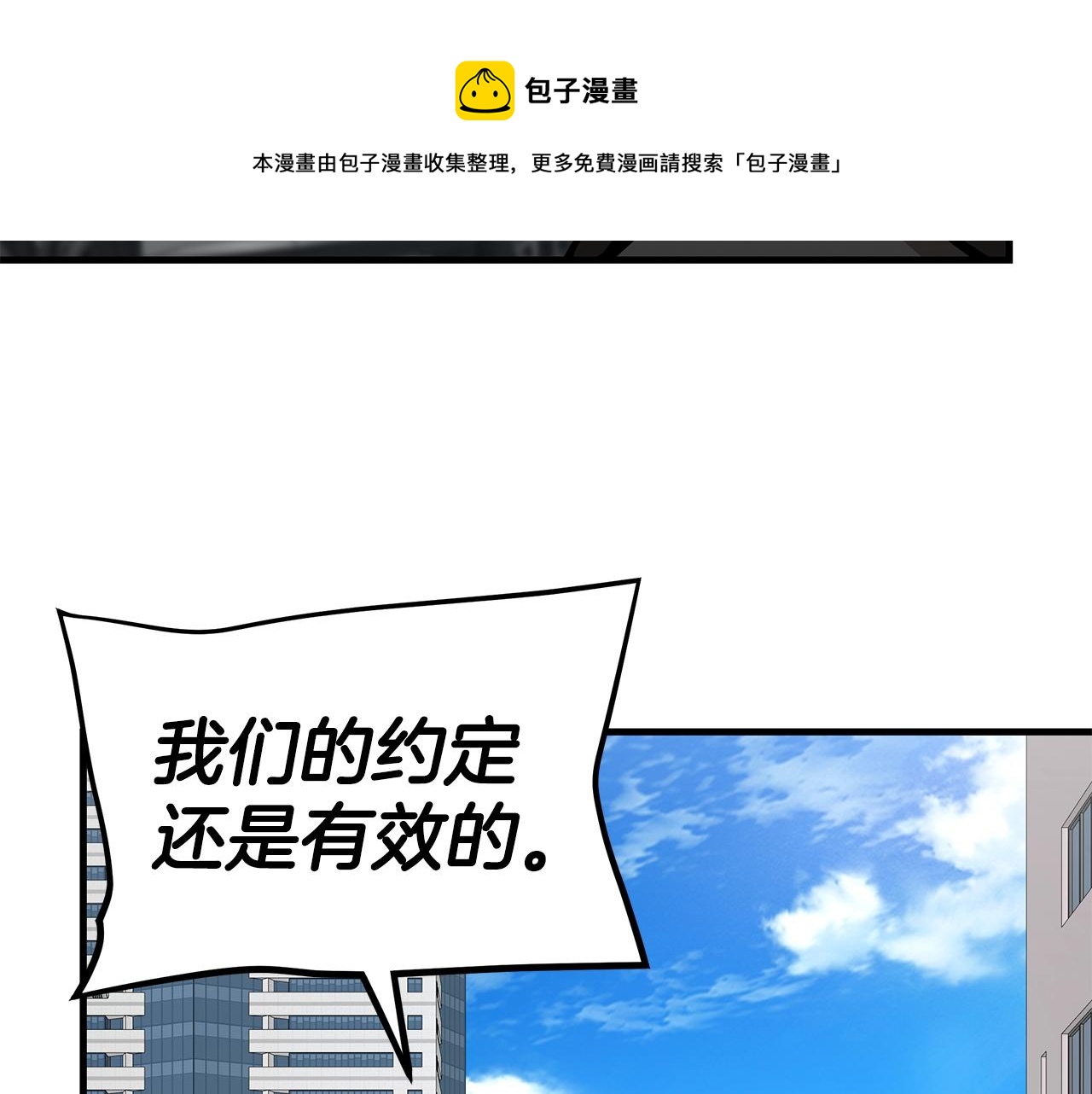 第90话 狂欢192