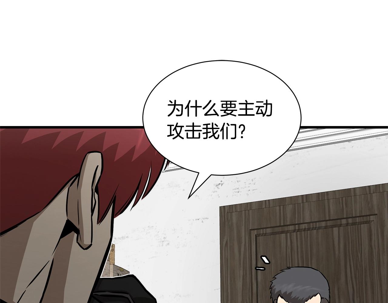 第125话 老友相见52