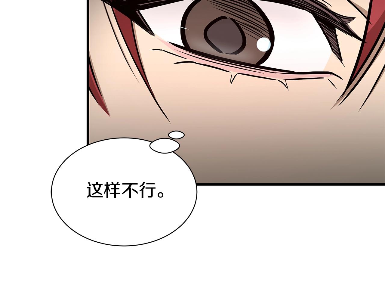 第120话 血战街头88