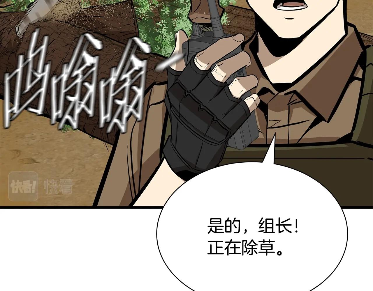 第143话 幸存者153