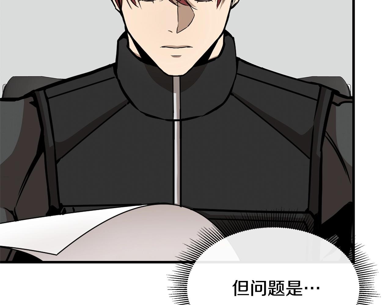 第64话 内斗？46