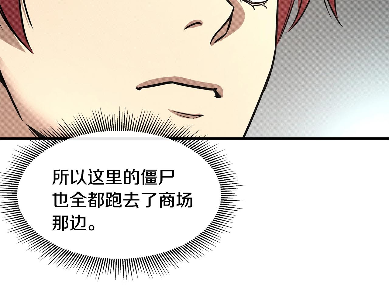 第36话 实力既是资本91