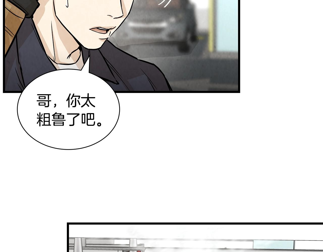 第15话 人心的深渊66