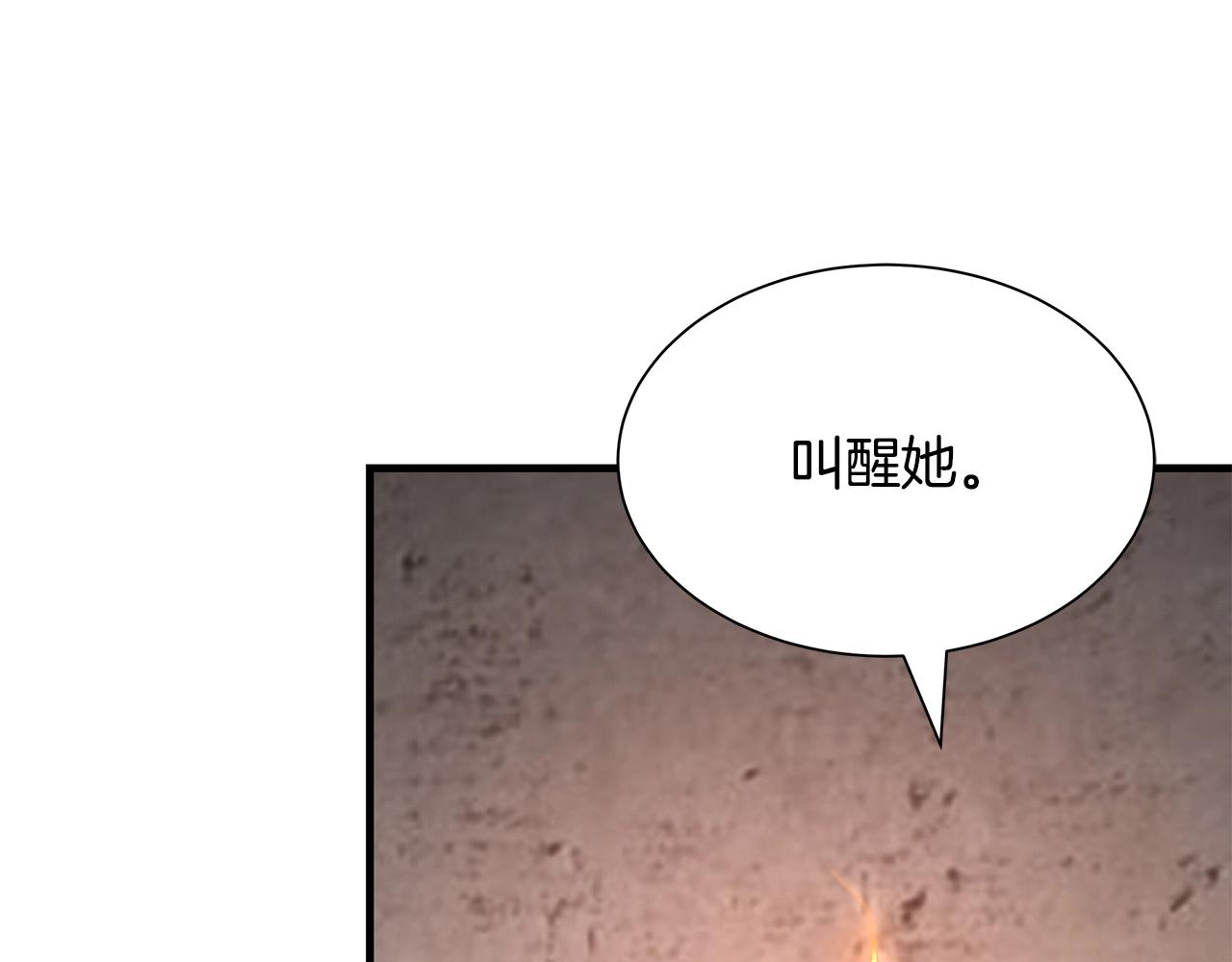第74话 说出你知道的一切41