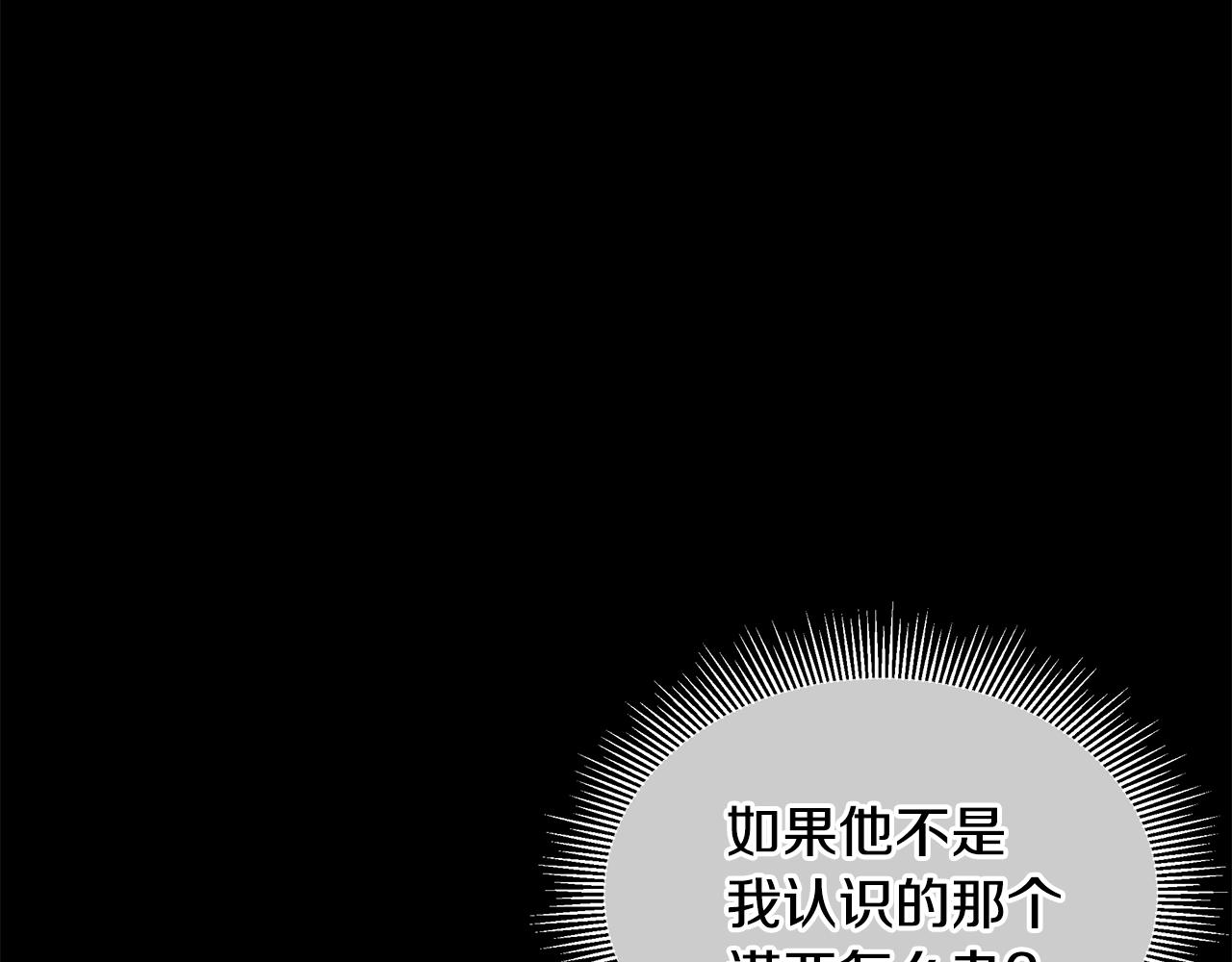 第121话 地铁魅影68