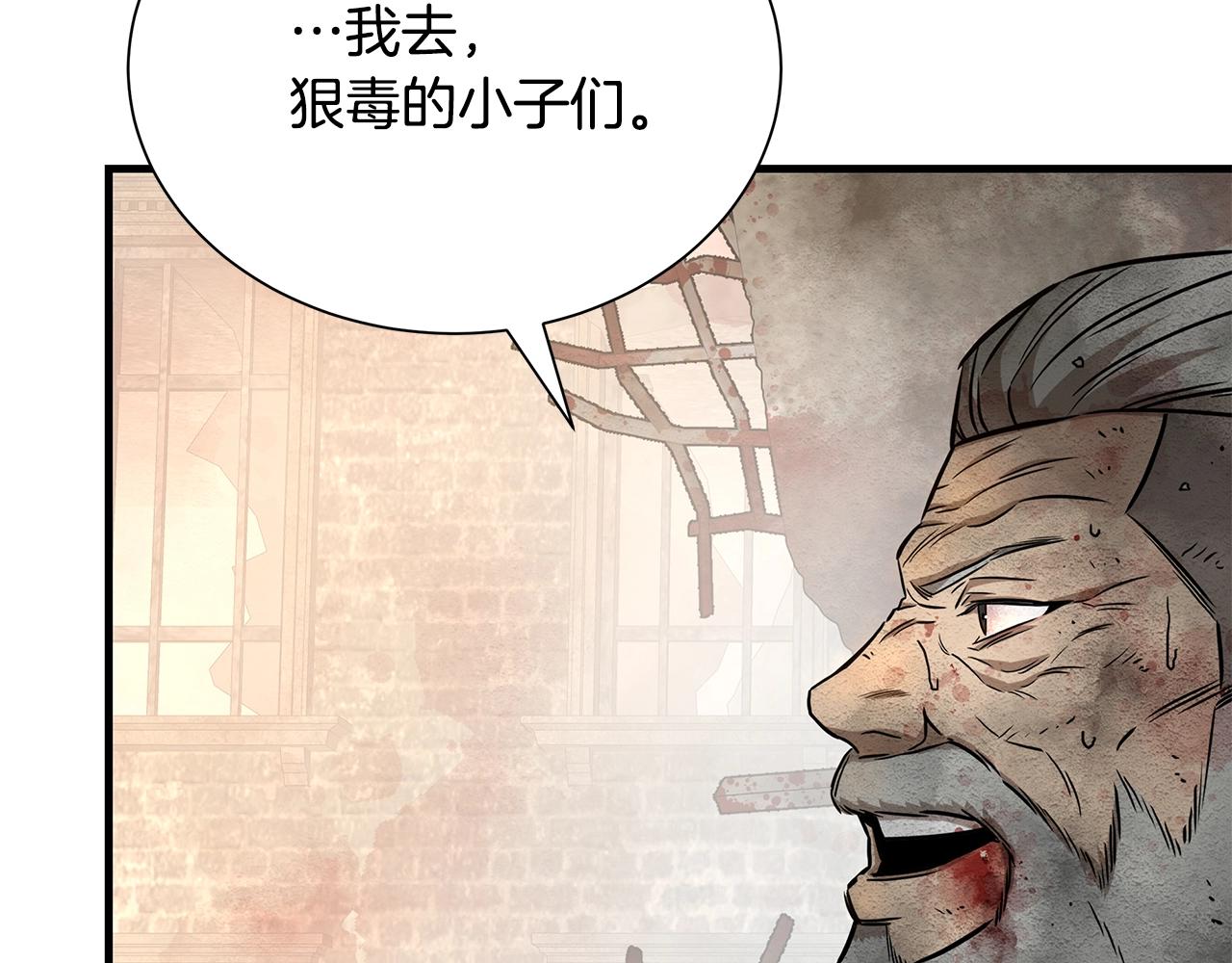 第151话 神秘访客7
