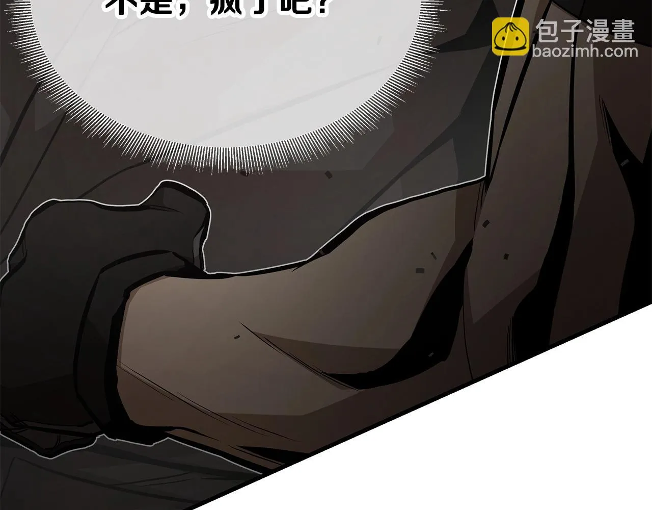 第164话 调皮31