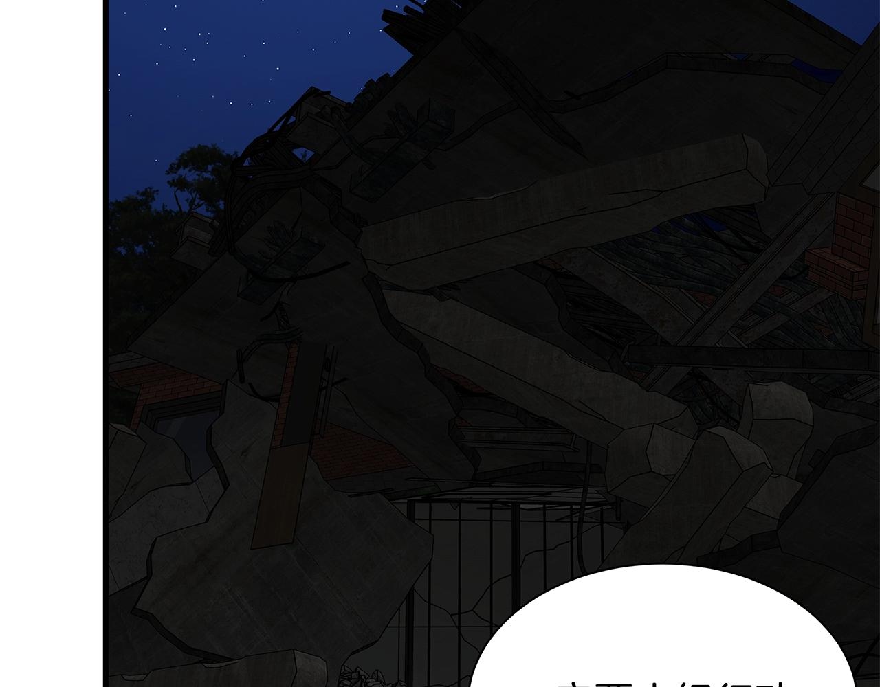 第108话 全面警戒60