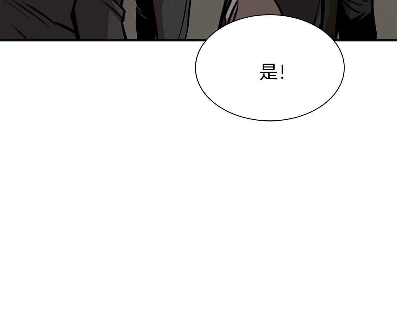 第93话 缴获物资134