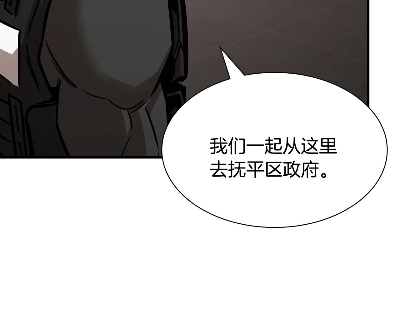 第71话 原来是故人！156