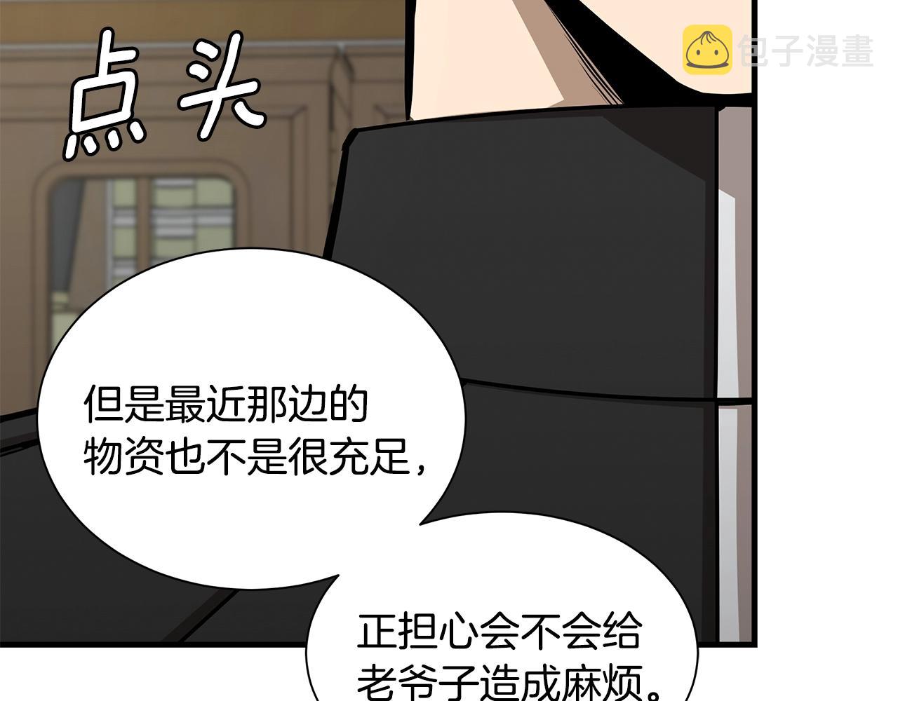 第119话 再入险境26