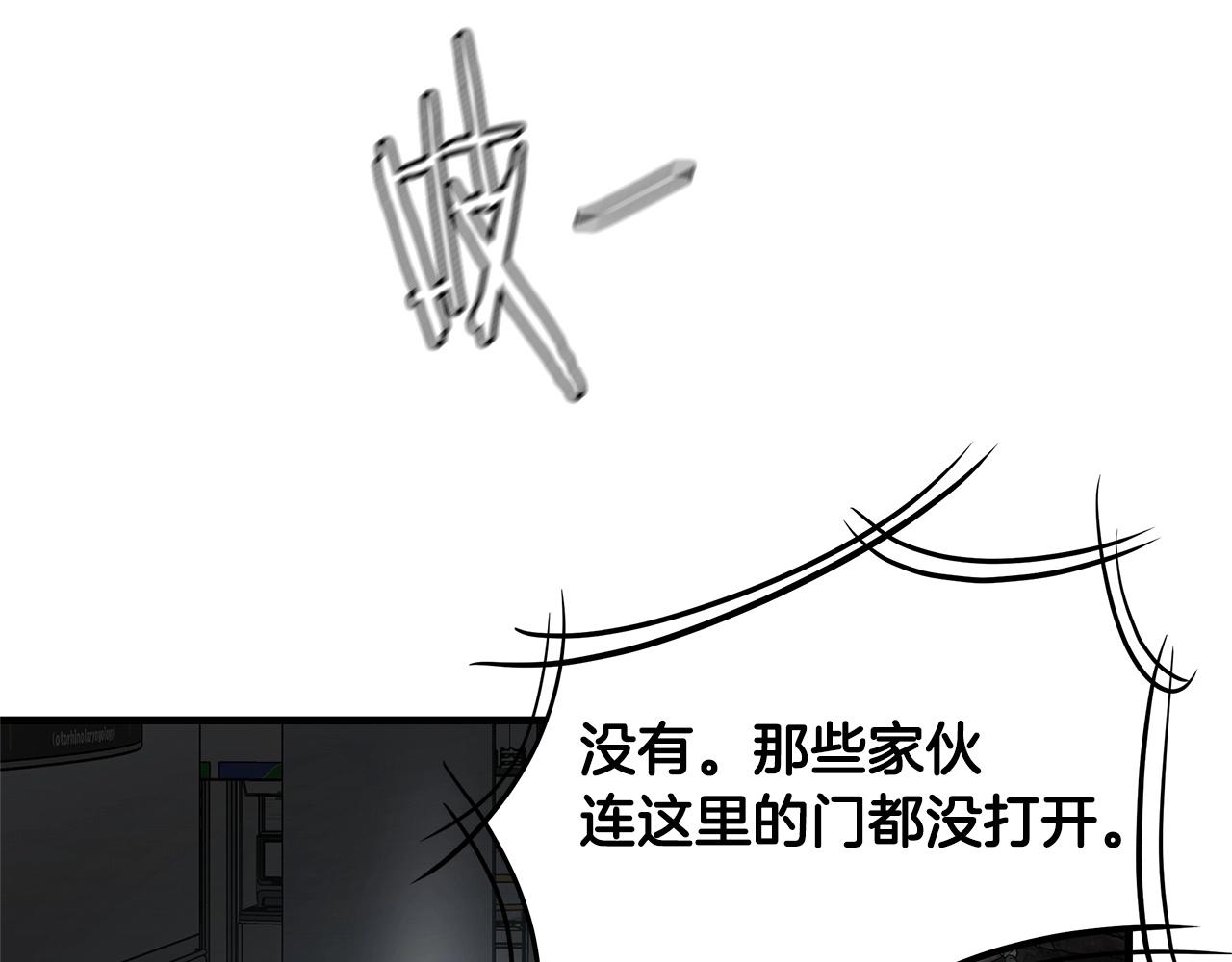 第44话 开火64