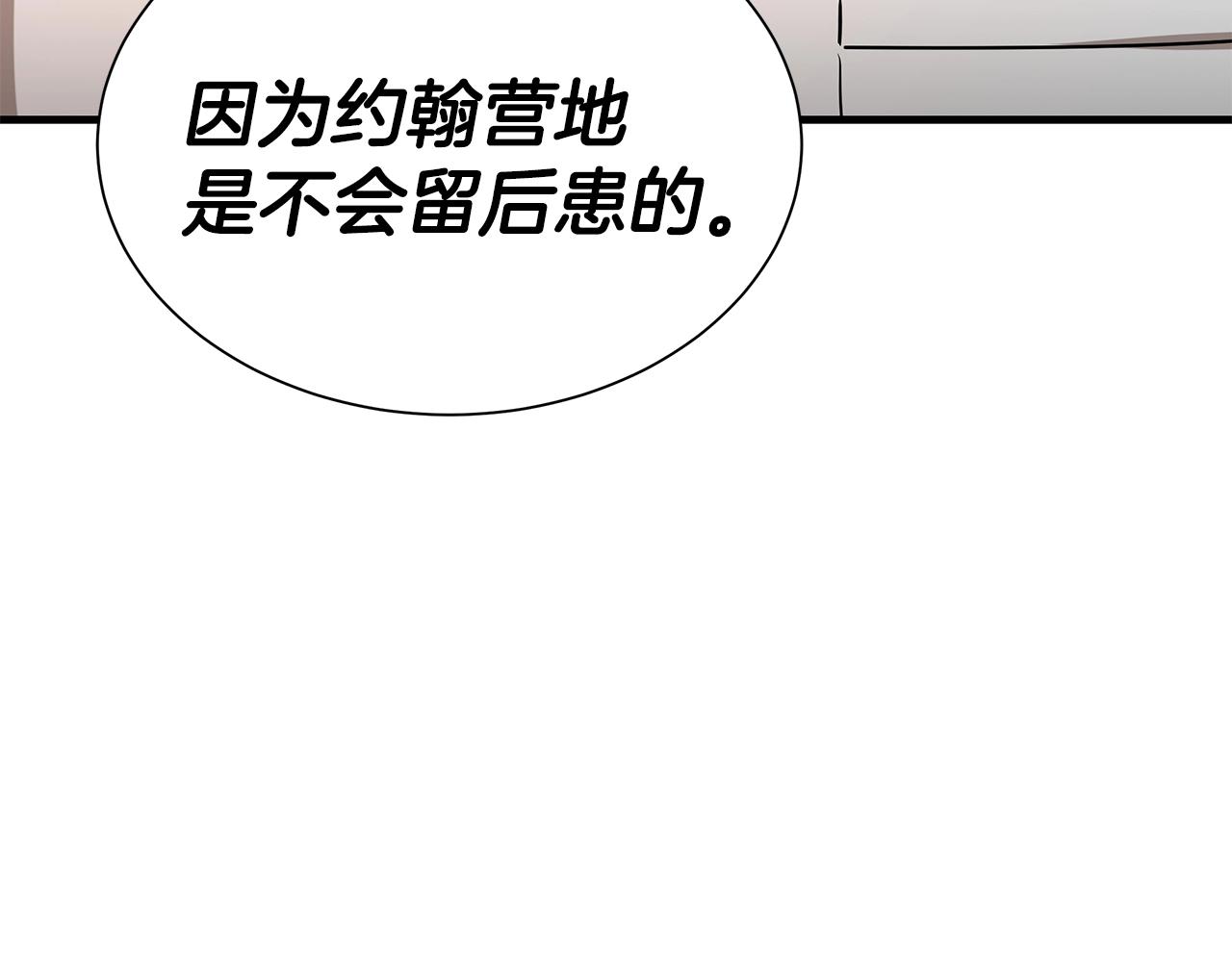 第146 王之国度71