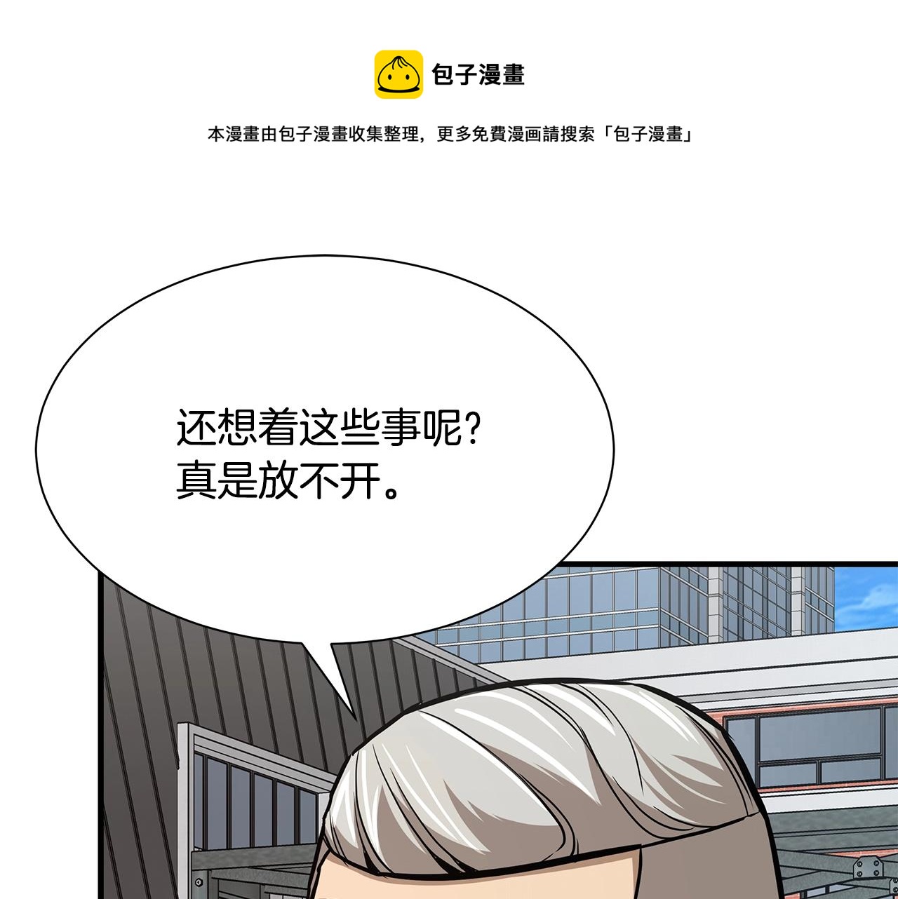 第90话 狂欢164