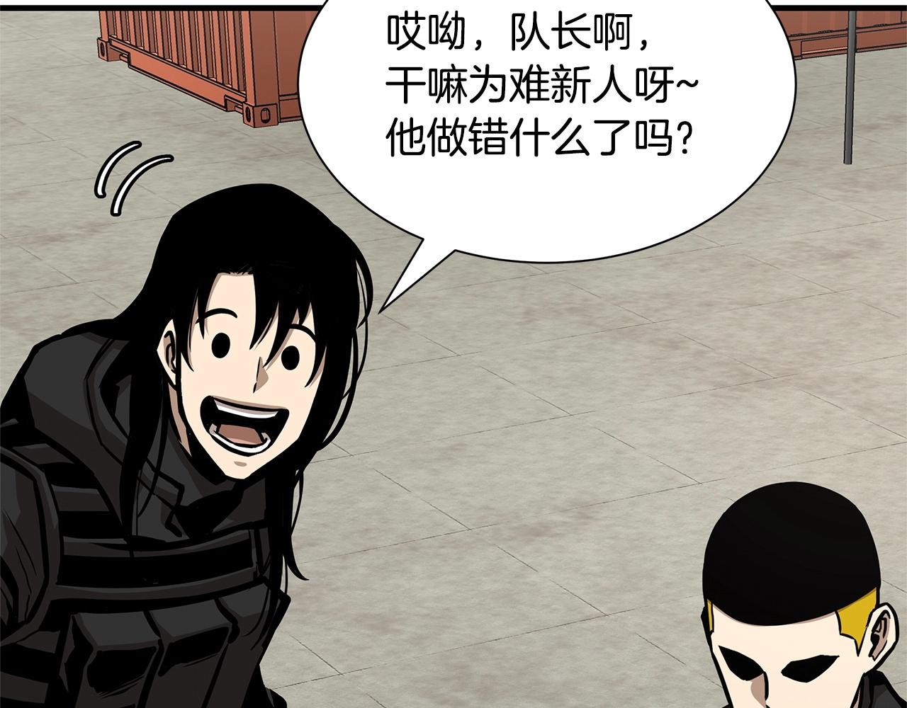 第104话 厌倦110