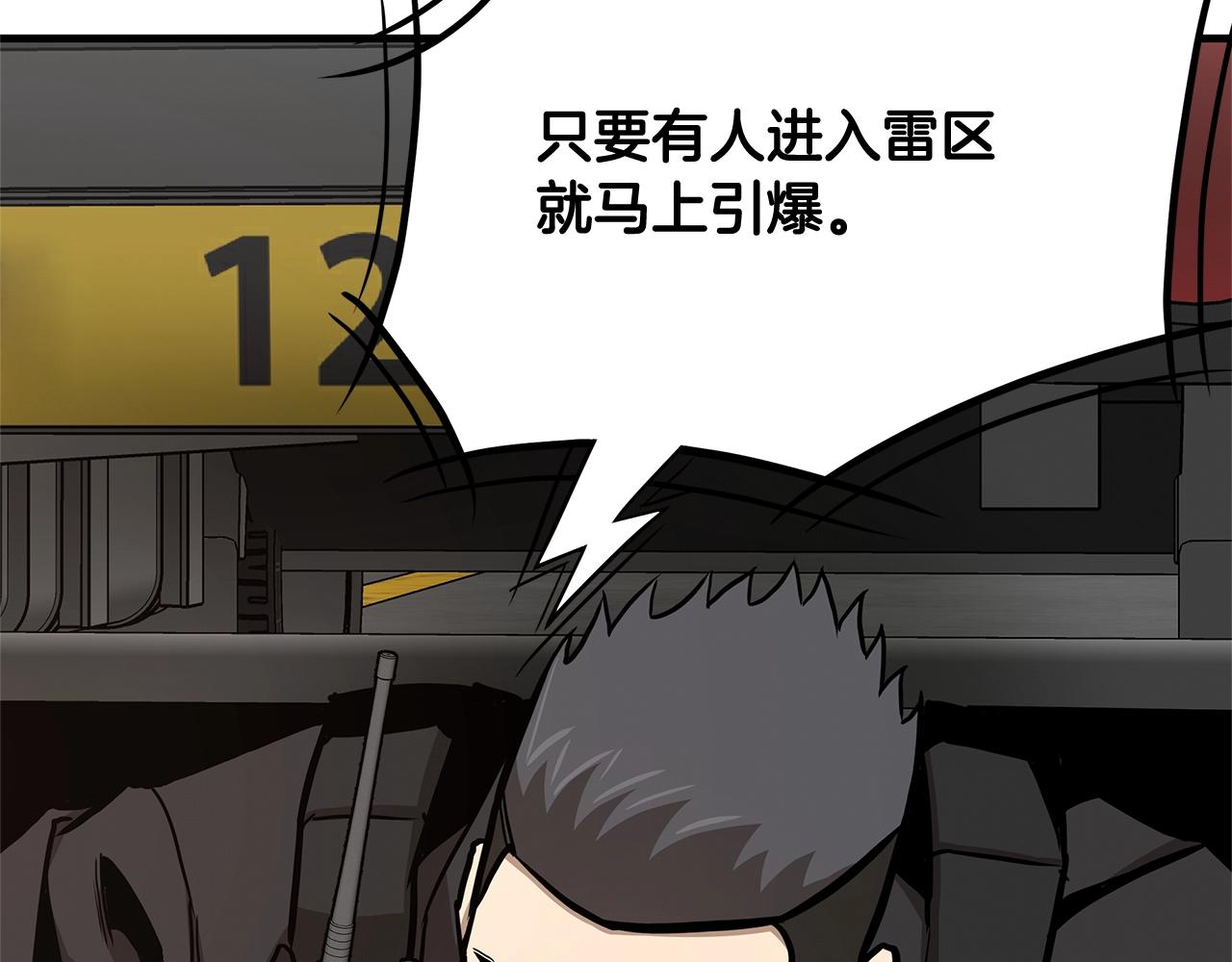 第81话 大狩猎68