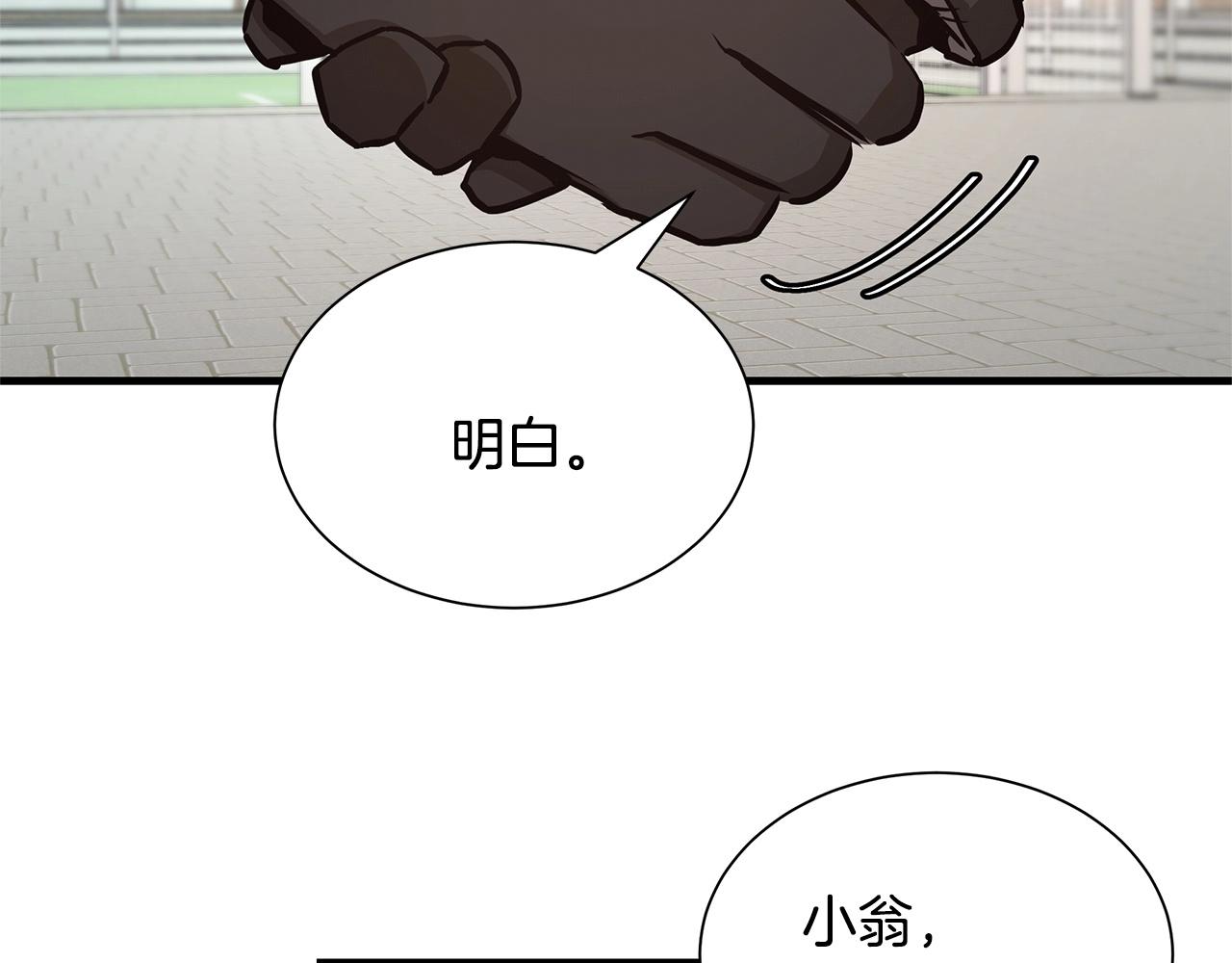 第52话 新的营地100