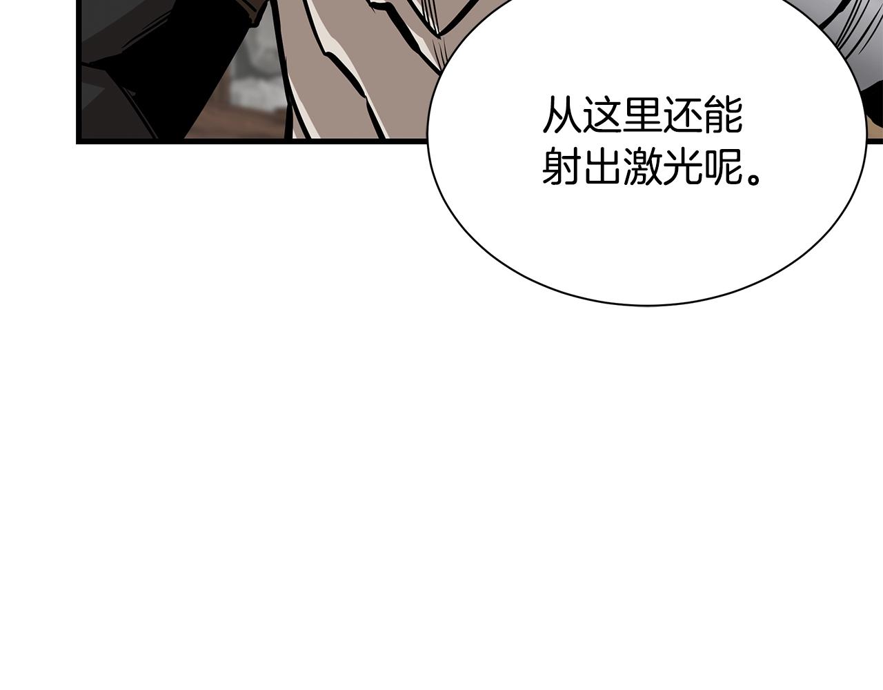 第143话 幸存者90