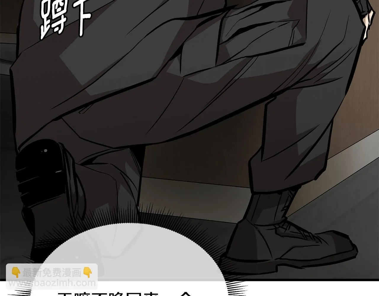 第166话 糟糕的世界25