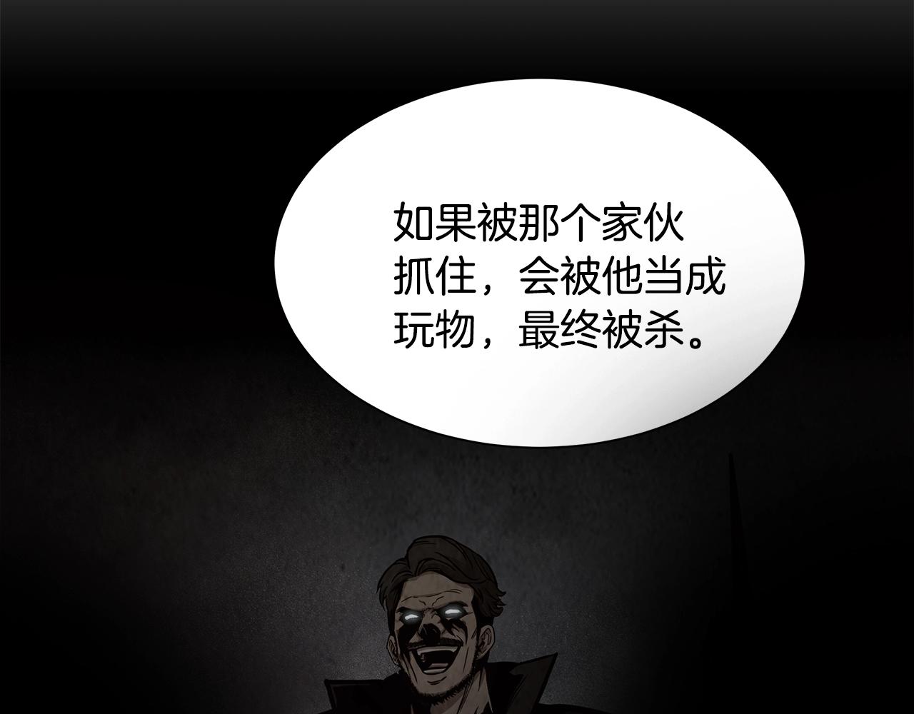 第78话 战斗的部署79