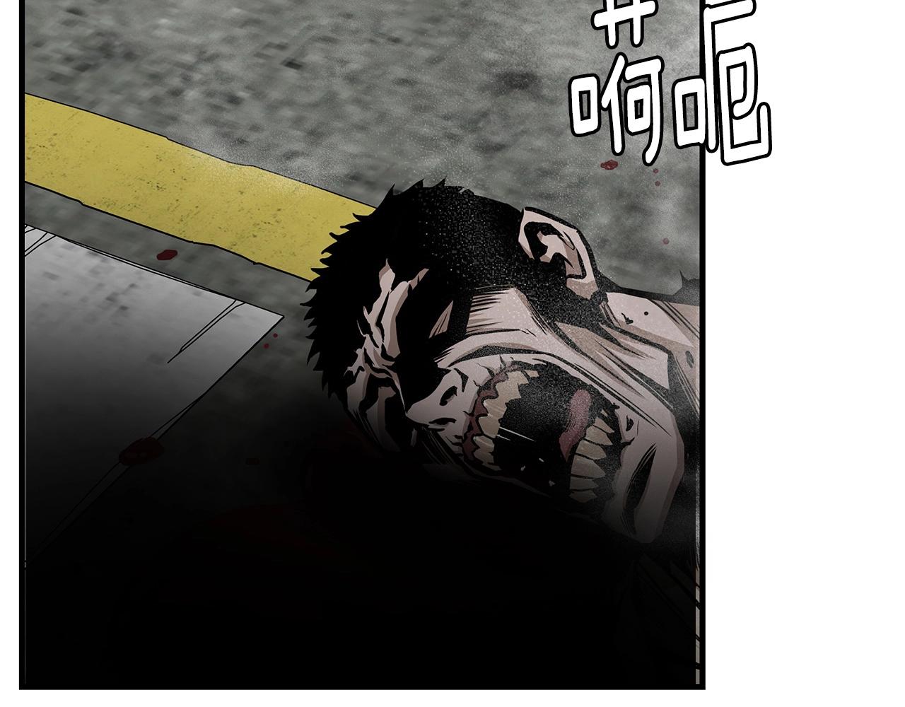 第56话 尸海起舞89
