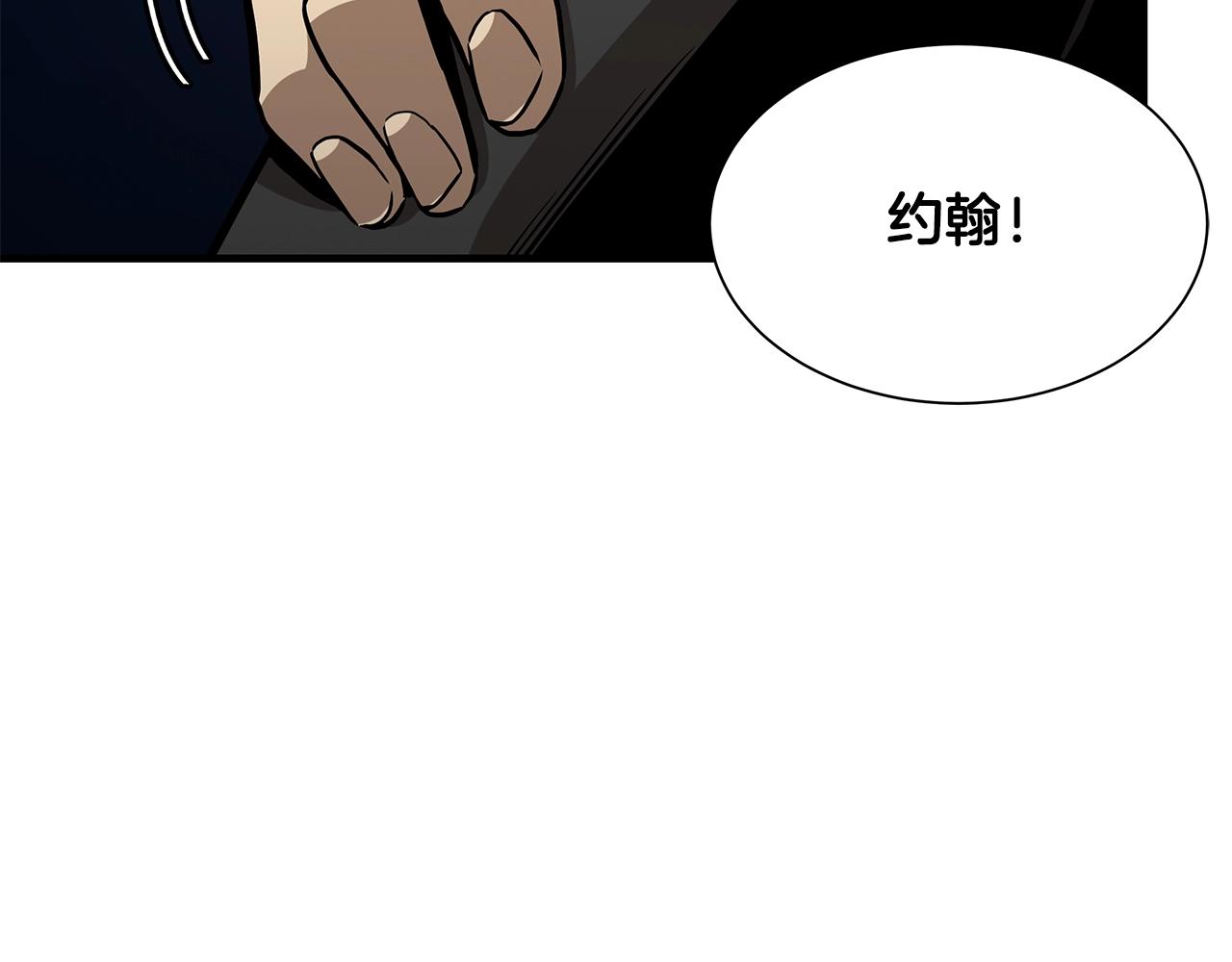 第108话 全面警戒47