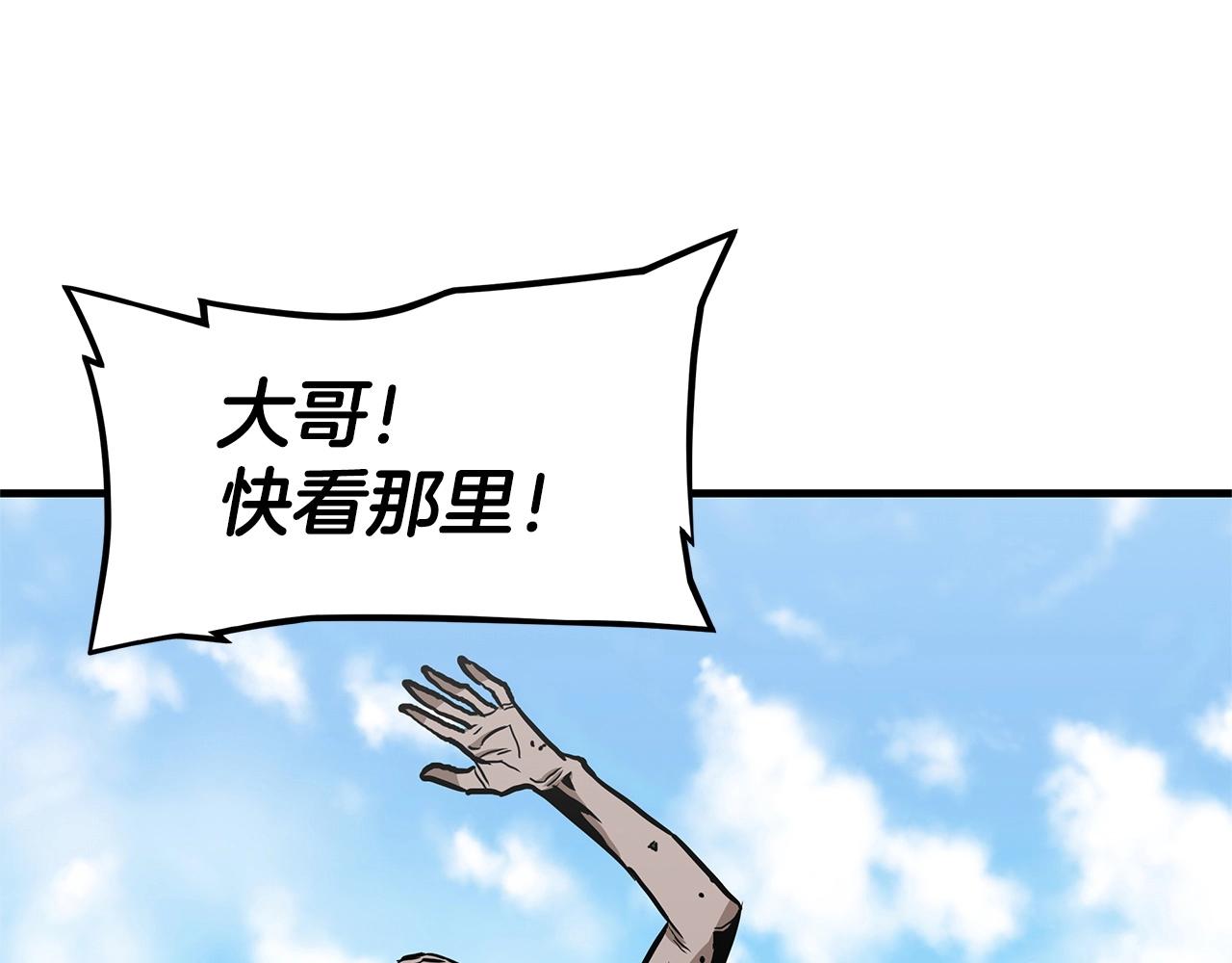 第58话 末日我最帅！67