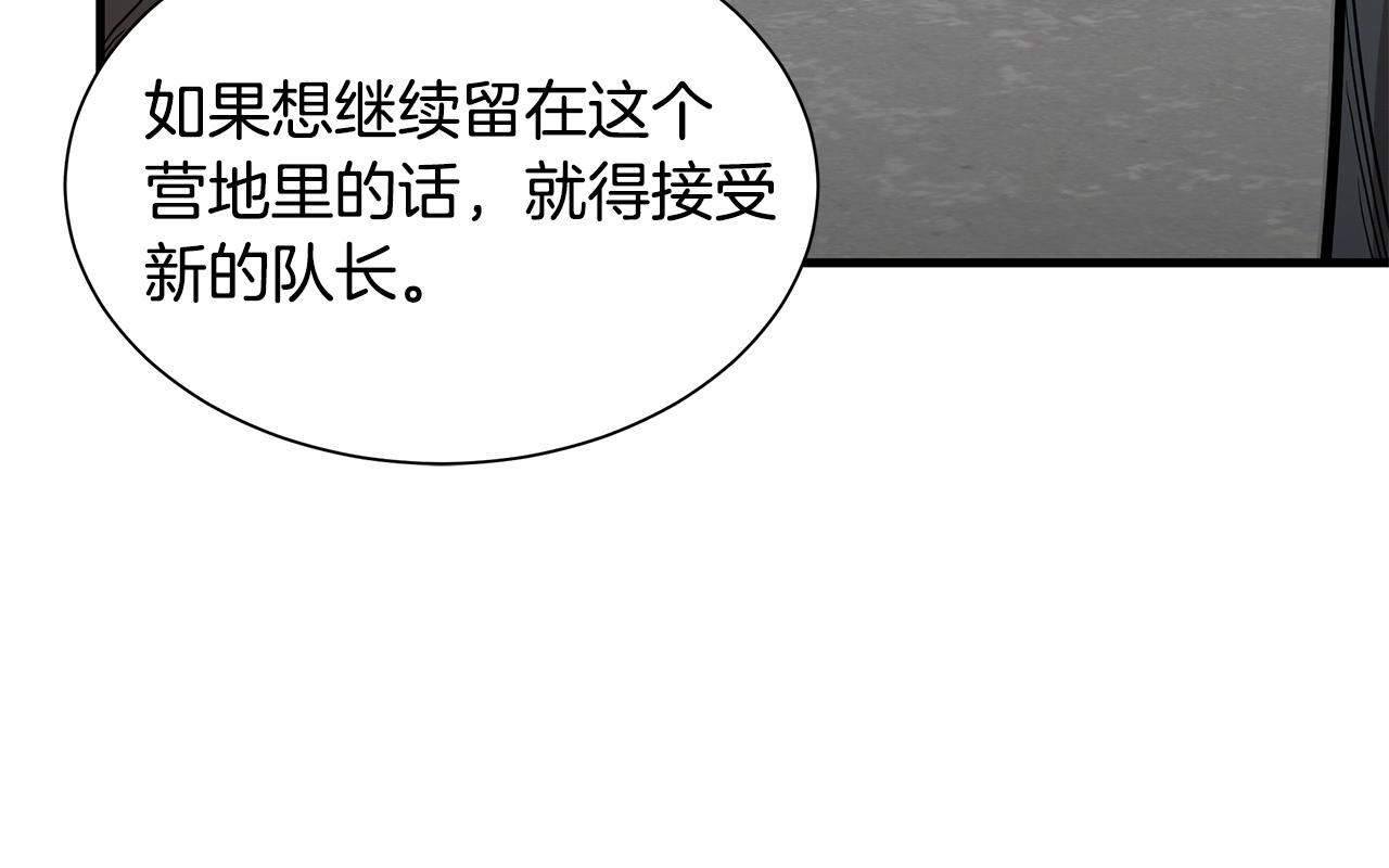 第88话 血债血还！163