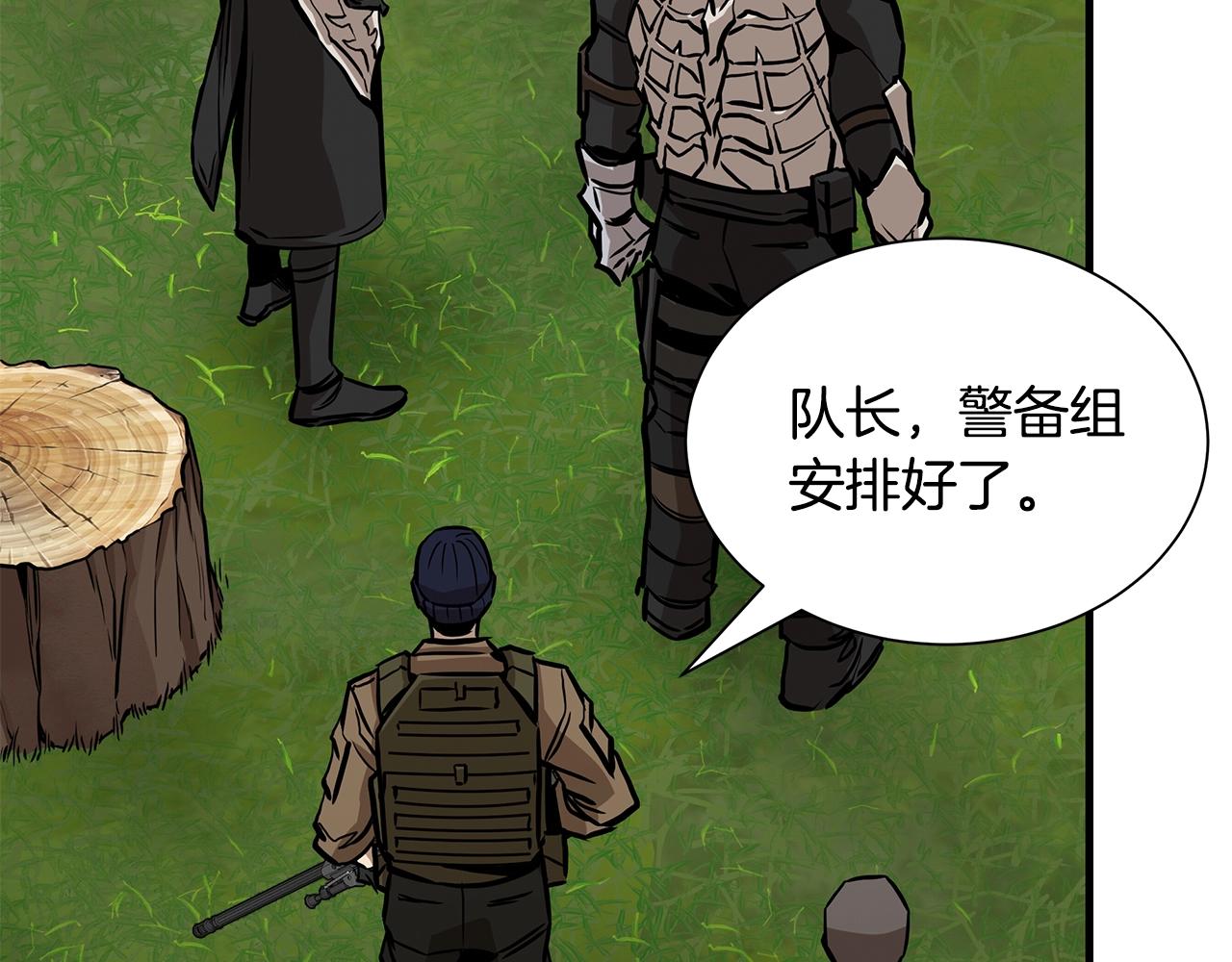 第143话 幸存者68