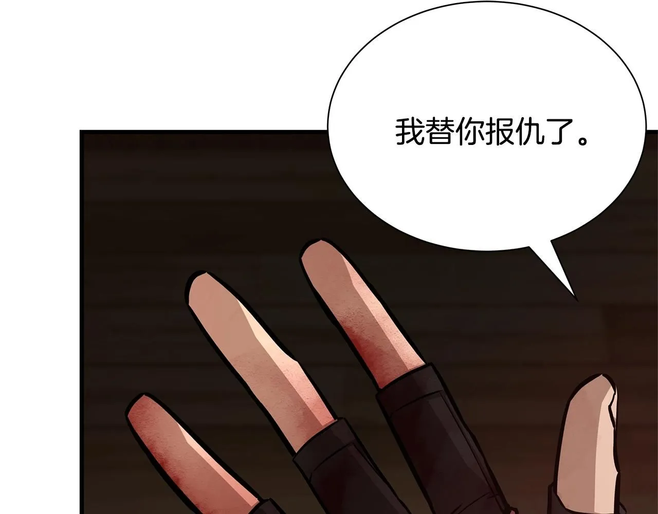 完结话 相遇92