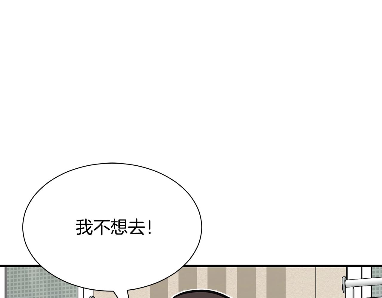 第79话 分裂130