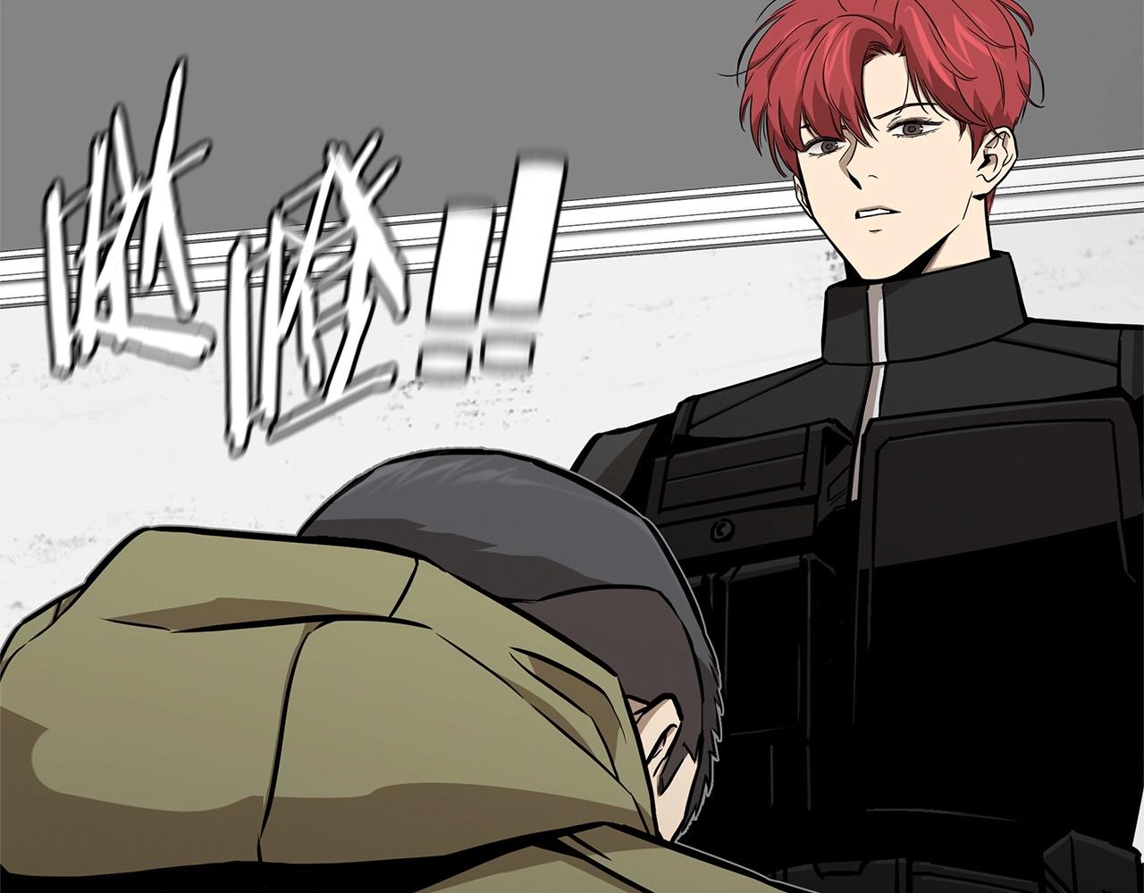 第129话 蛇型变种34