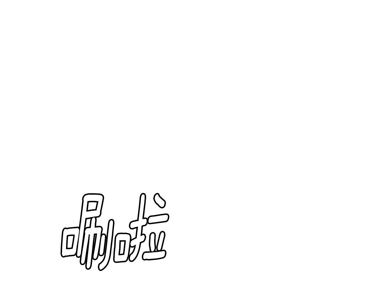 第146 王之国度134