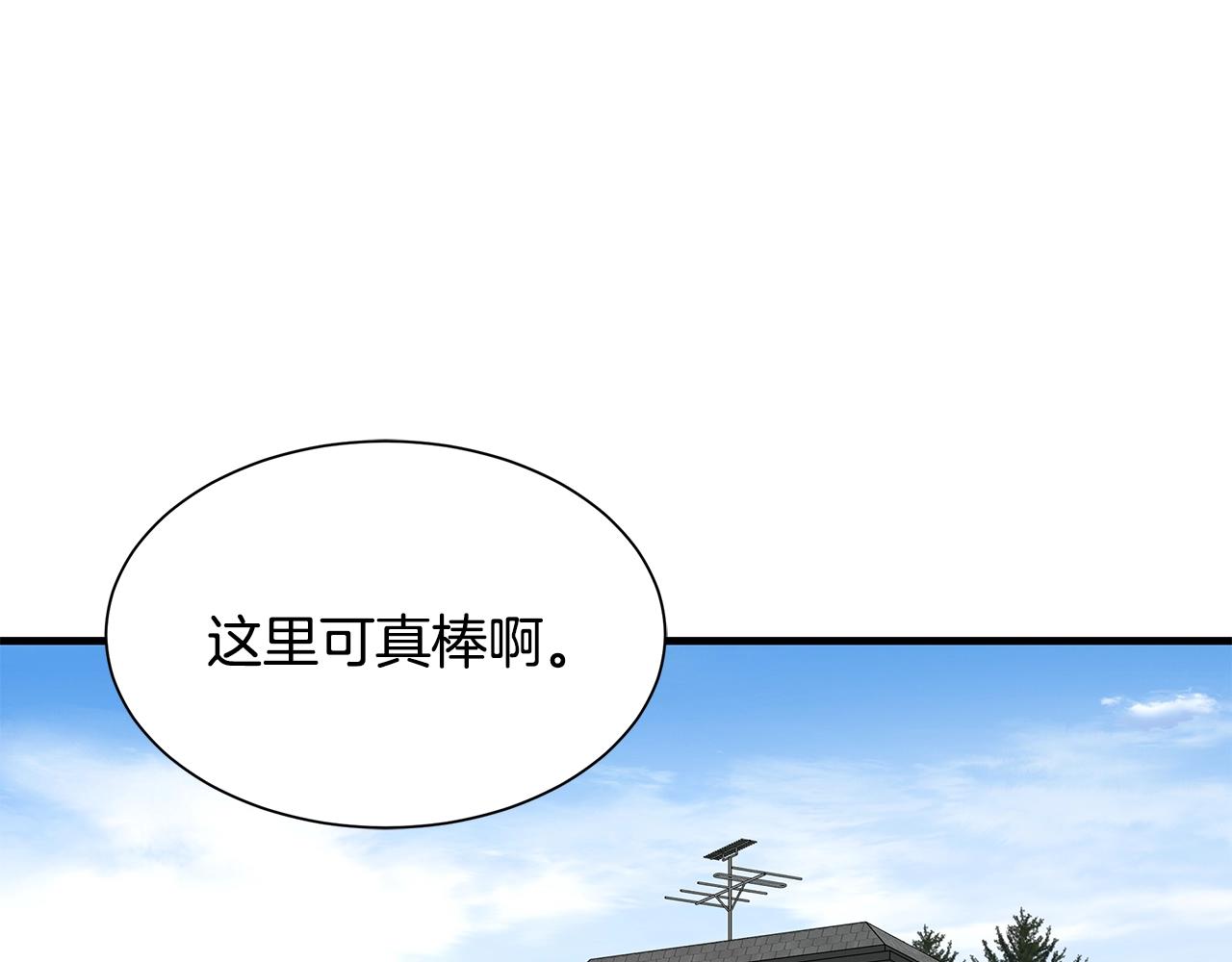 第93话 缴获物资141