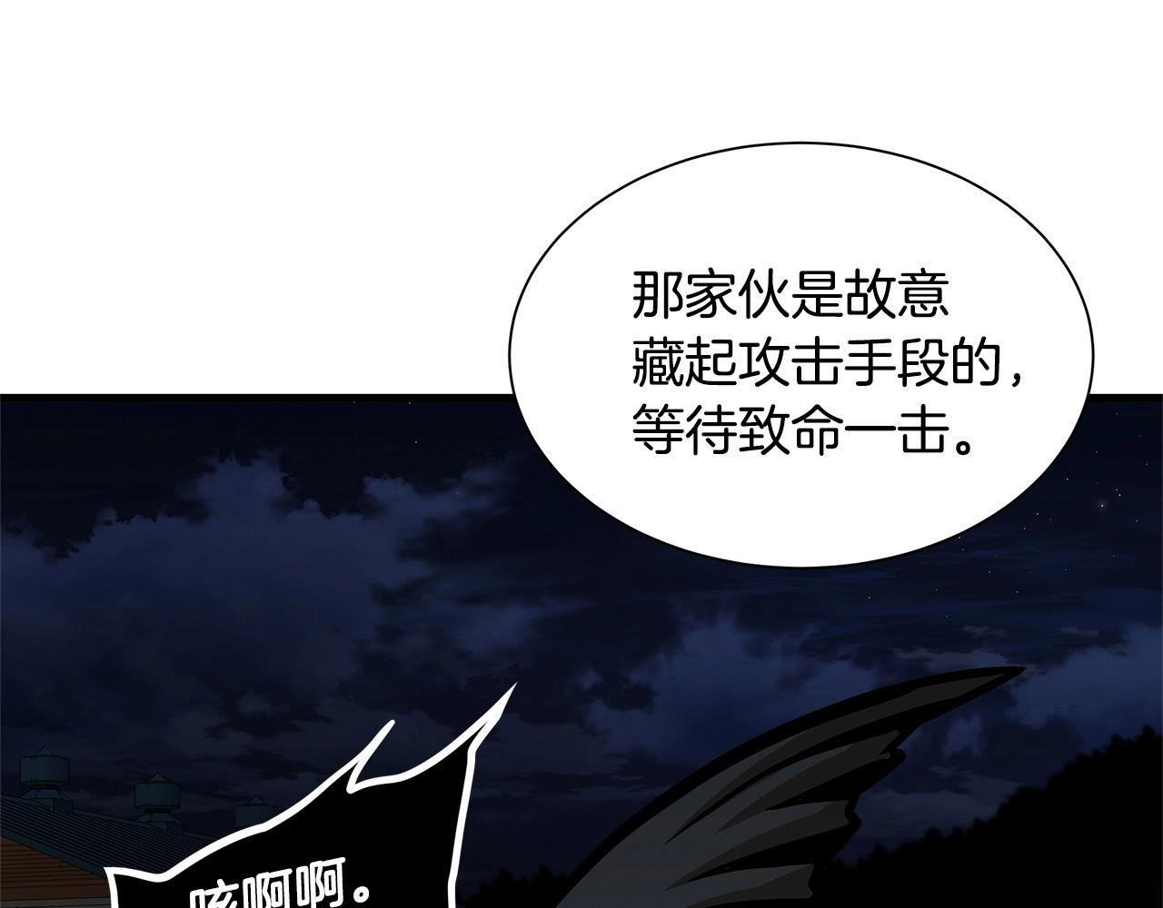 第110话 感染边缘185