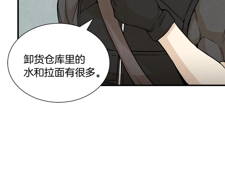 第7话 我们杀出去！98