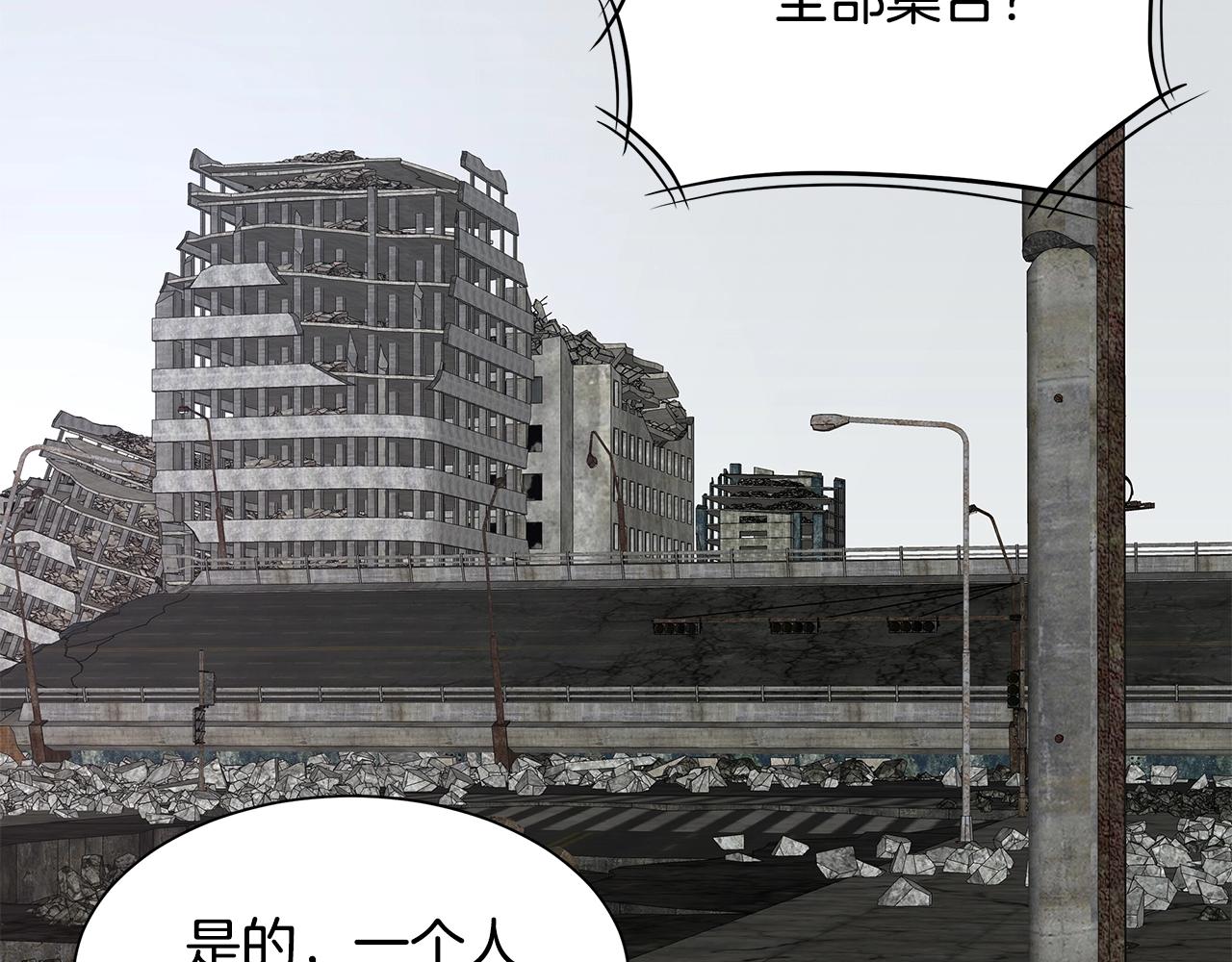 第79话 分裂18