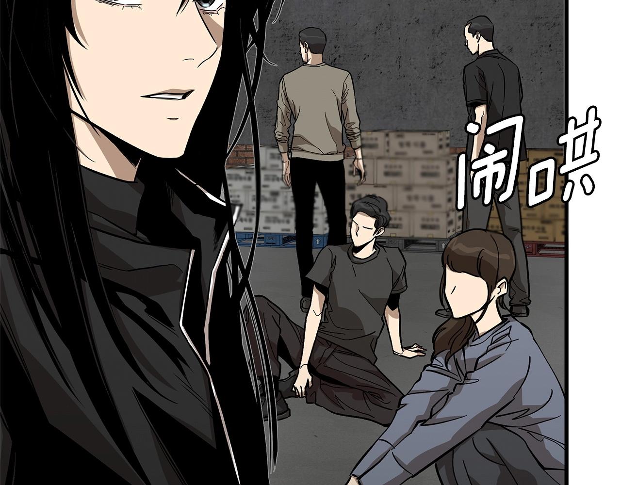 第111话 混乱之夜165