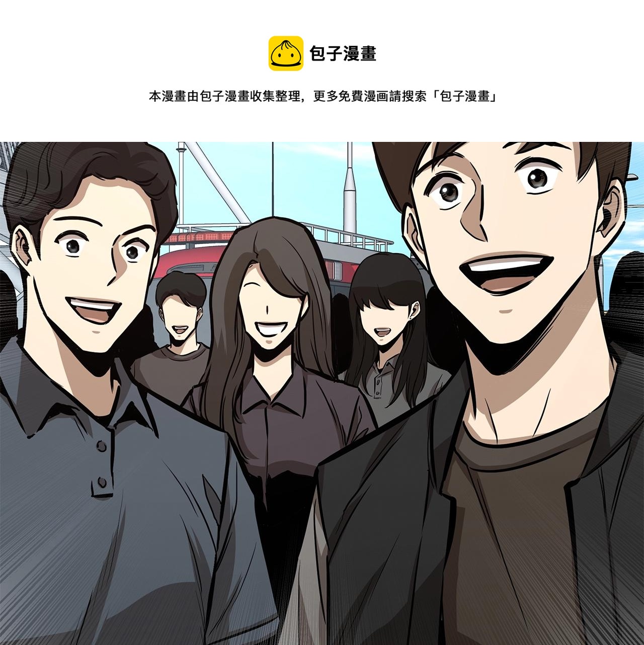 第91话 希望之岛88