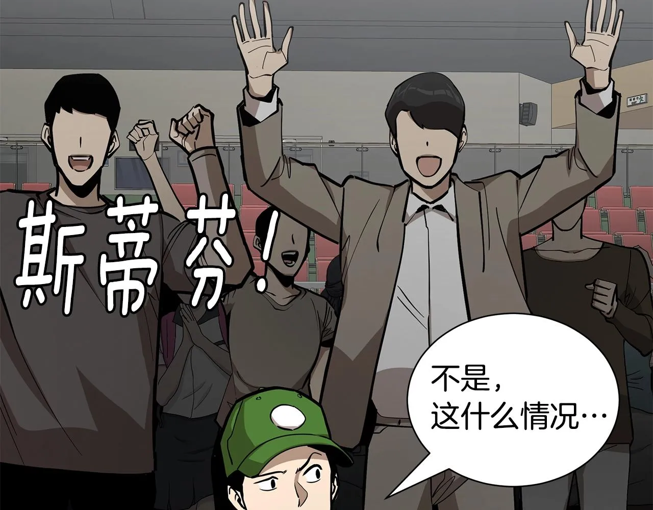 第159话 超级零元购9