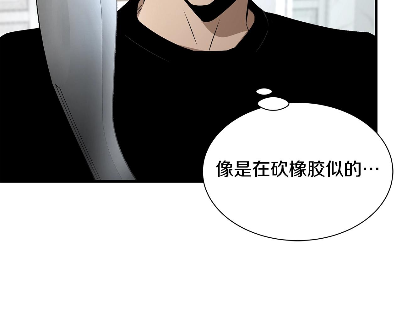 第153话 三年8