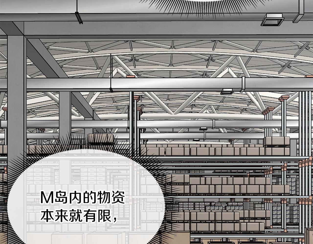 第96话 你的名字87