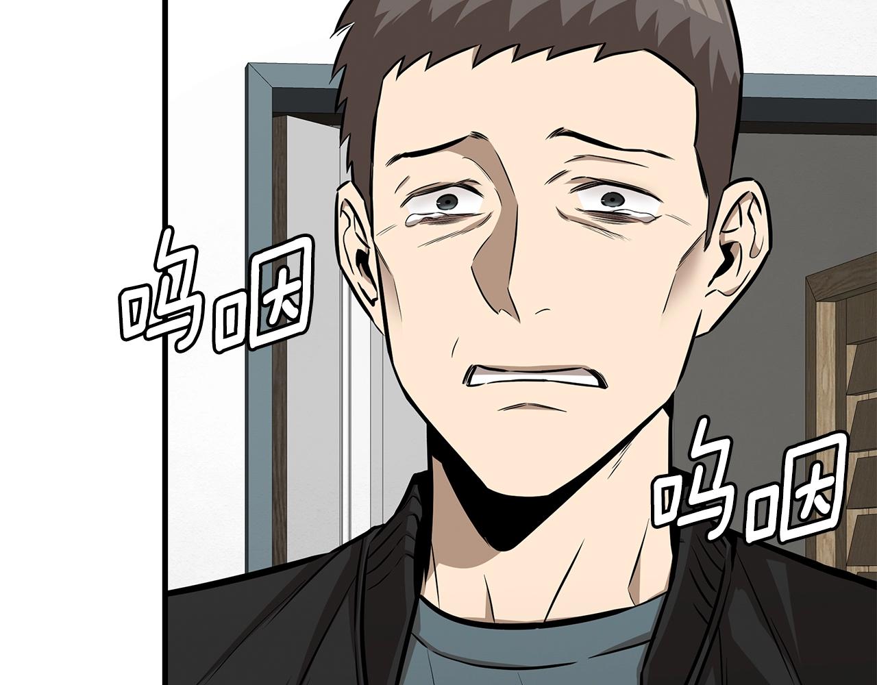 第141话 预言书143