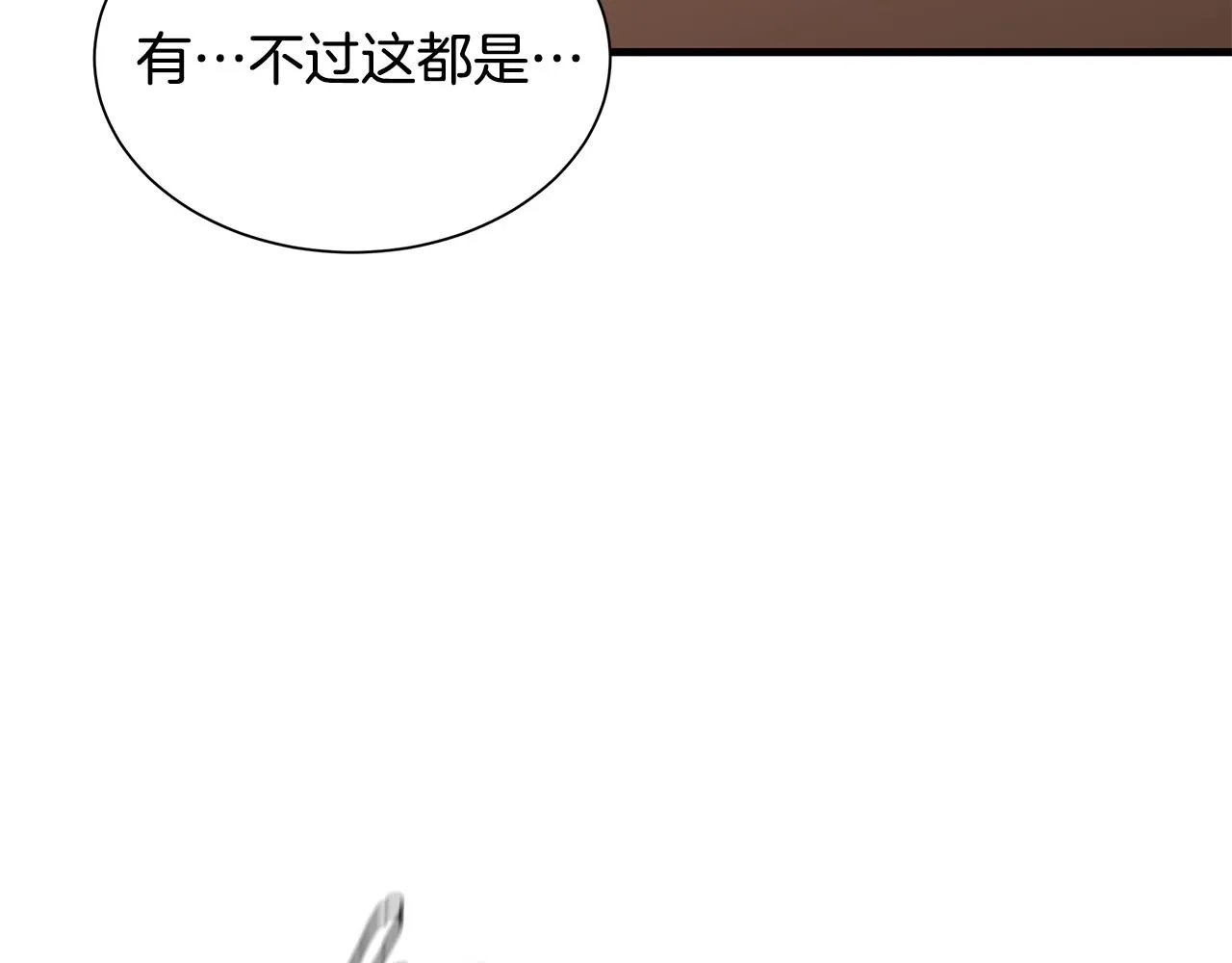 第160话 失控9