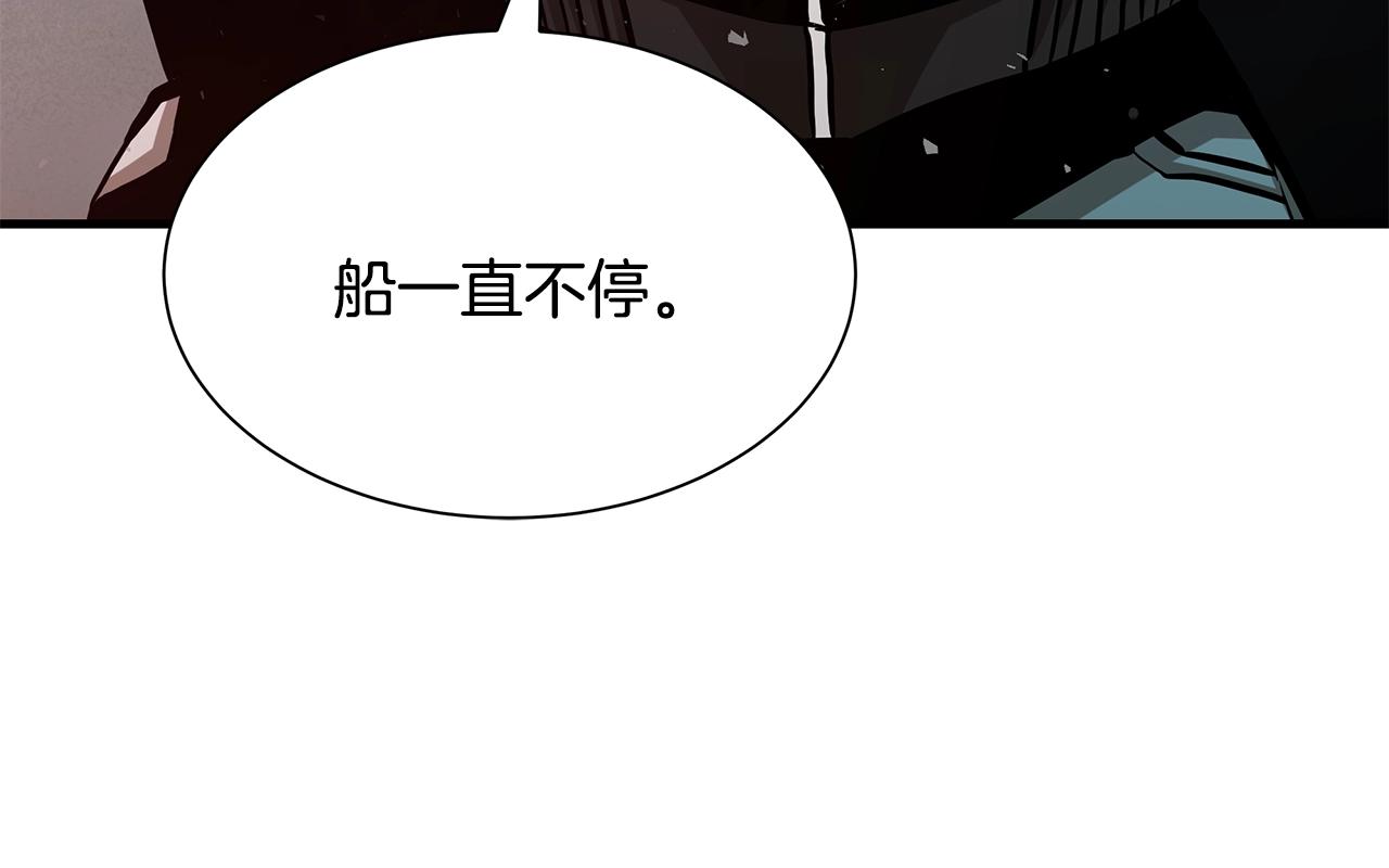 第109话 炸船203